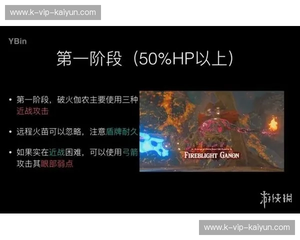 绿茵之巅的冰与火之歌：深度解析蒙特雷vs韦拉的豪情博弈